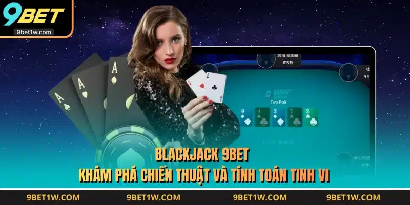 Blackjack